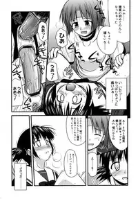 [Konno Azure] Shishunki Crazies - Puberty Crazies