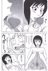 (C72) [Naruho-dou (Naruhodo)] Tsunade no Inchiryou (Naruto)