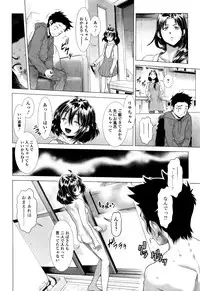 [Sannyuutei Shinta] Chinpotsuki! Ijimerarekko Ch.1-7