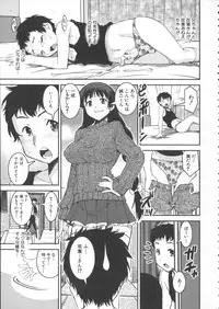 [Shinama] Pants Change