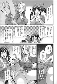 [Marui Maru] Cherry&GAL's↑↑