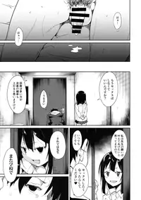 (C90) [Nagomiyasan (Suzuki Nago)] Shoujo M -ep.3-