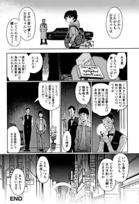 [Kiya Shii] Awa no Ohime-sama