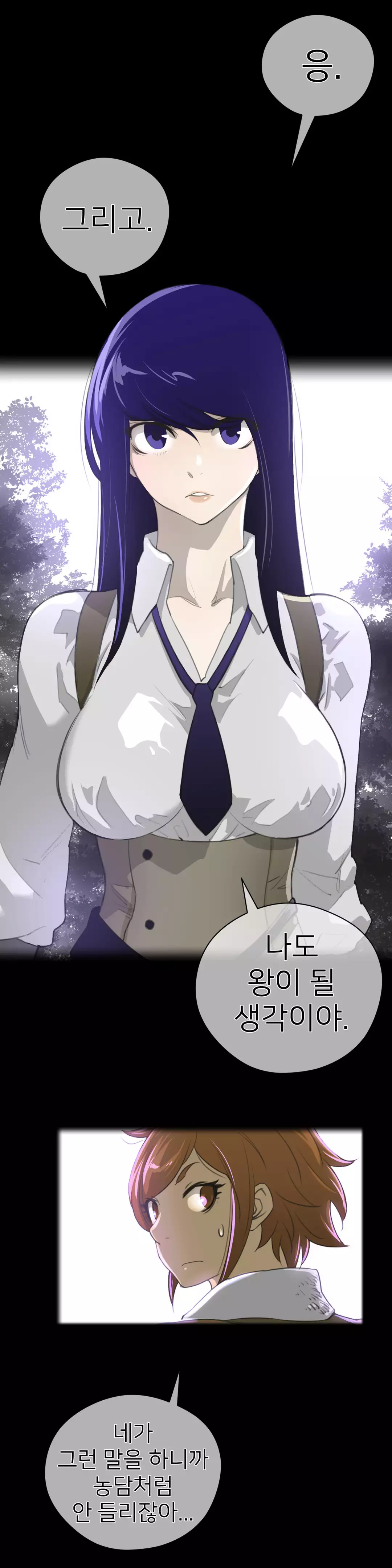 Perfect Half Ch.1-42