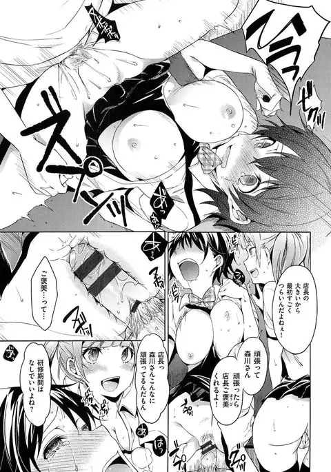 Tabegoro Bambina