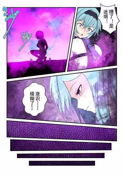 优菈+甘雨短篇合集