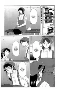 [Takasugi Kou] Ingi no Hate 2 [English] [desudesu]