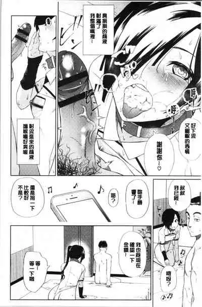 Happy End