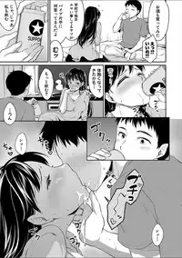COMIC Shingeki 2018-02 [Digital]