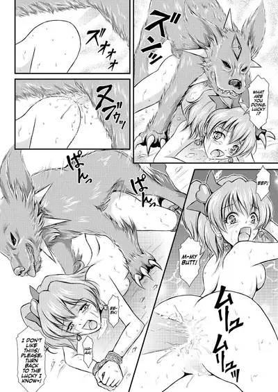 Pinepan no Junan