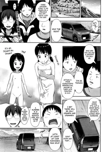 [Malcorond] Sanbiki no Rossan Futatabi - Sanbiki no Rossan Again ~Zenpen~ (COMIC AUN 2016-01) [English] [biribiri]