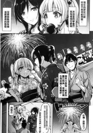 Aigan Buffet