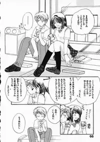 [Usami Wataru] Happy Color