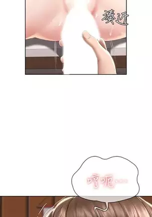 BOARDING DIARY 31-47 CHI