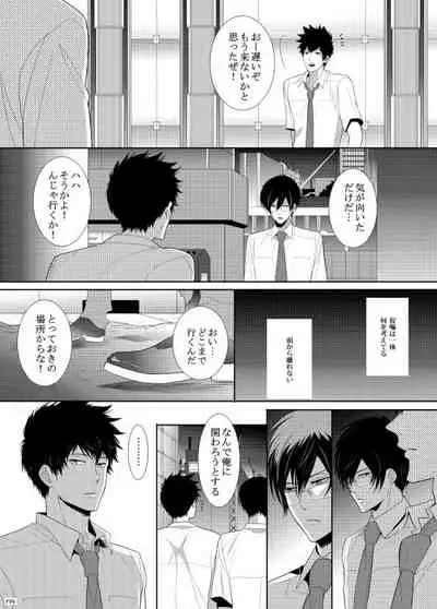 7men_Re_PP1 REMAKE