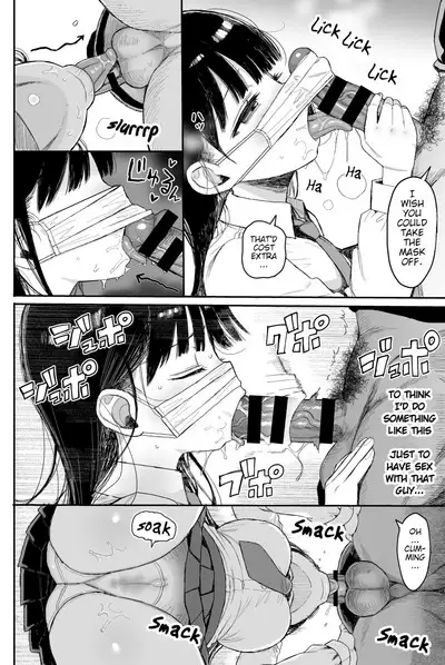 Soushuuhen 1 no Omake no Tsuzuki | Continuation of Summary 1 Bonus