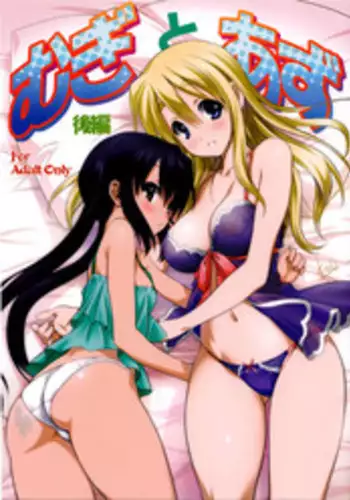 月がとっても青いので