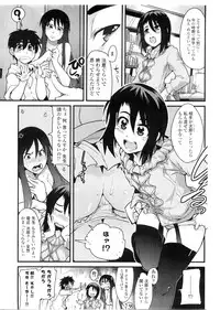 COMIC Penguin Club Sanzokuban 2009-11