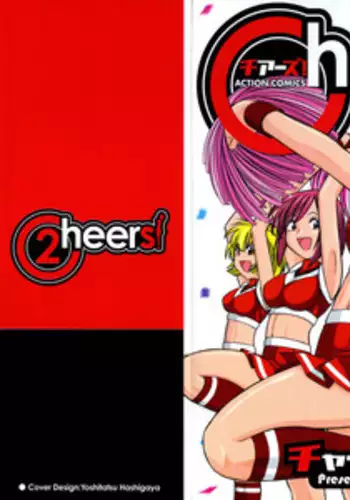 [Charlie Nishinaka] Cheers! 2