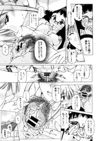 Comic Megastore-H 2006-04 Vol. 41