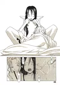 [Okama] Megurikuru Haru 2