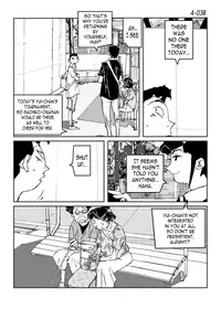 [Katanashi Apollo] Kamo no Aji - Misako 4 [English] [N04h] [Digital]