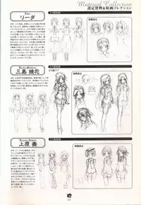 Haruka ni Aogi, Uruwashi no Visual Fanbook