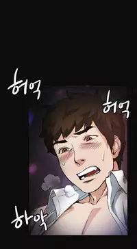 By Chance (Ep. 1-27) [English]