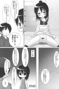 [Anthology] Mitsugo wa Yoru mo Mitsudomoe (Mitsudomoe)
