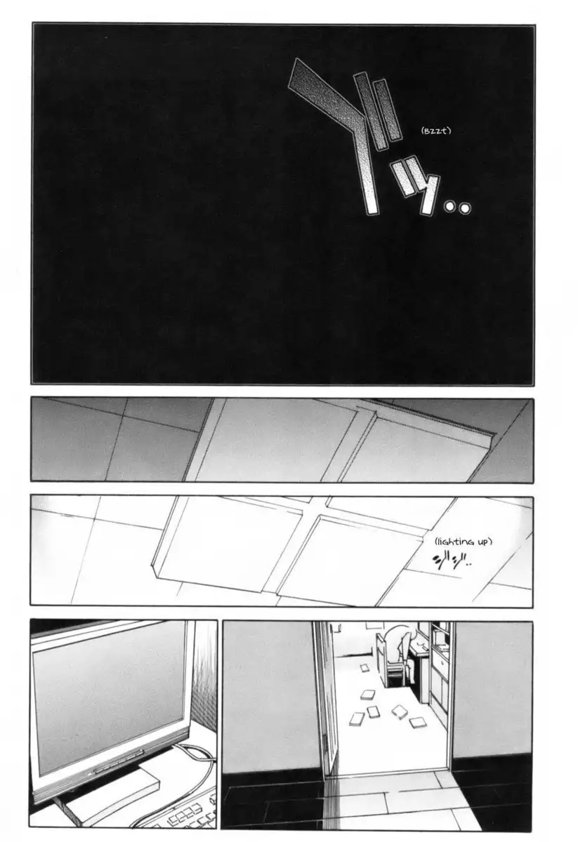A 2D Dream