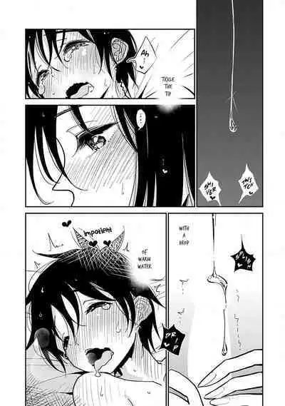 Anata ga Amaku Nedaru Made | Until You Beg so Sweetly