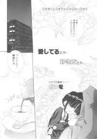 [Anthology] ROMEO Vol.08