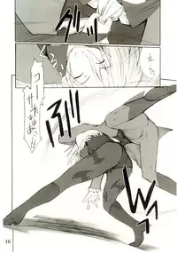 (C67) [P-Forest (Hozumi Takashi)] Cosplay COMPLEX 2 (Genshiken) [Incomplete]