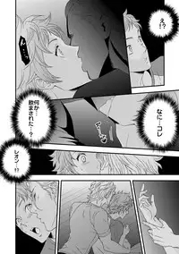 [Unknown (UNKNOWN)] Yogari Sugite Okashiku Narisou 3