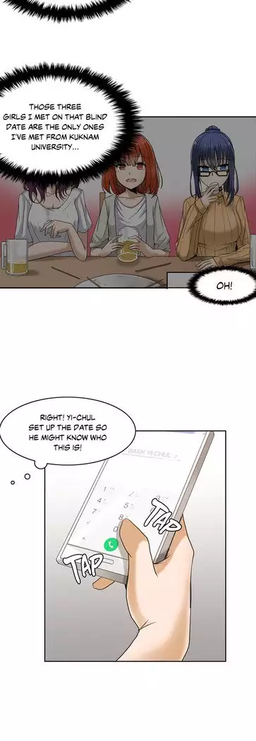 The Girl That Wet the Wall Ch. 3 - 10
