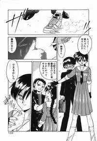 [Akifuji Satoshi] Holy Night