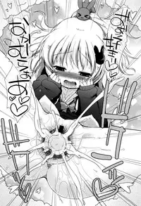 [Murian] Mochi Mochi JC Paradise