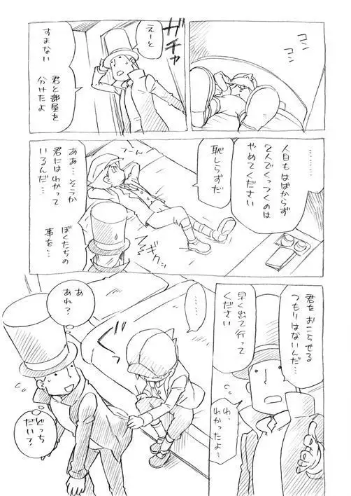 Time