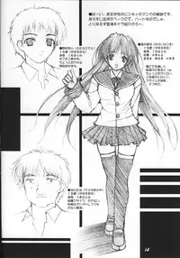 (C61) [Lili Marleen (Kinohara Hikaru)] 05 (varioius)