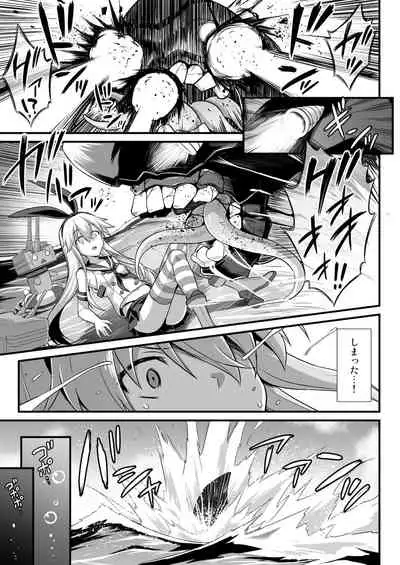 Kanmusu Chakunin Shimakaze Shussan Kyousei Boshi Soukan