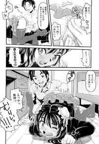 [Uirou] Sis-man