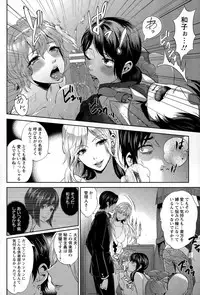 ANGEL Club 2015-07