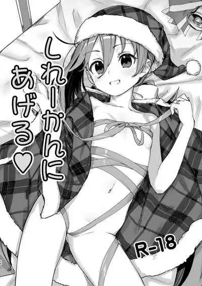 ペーパーとかコピー誌とかいろいろまとめた本