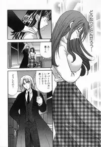[Hirose Miho] Tadaima manshitsu chuu 2