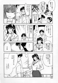 [Tenjiku Rounin] Azami no Kora 1
