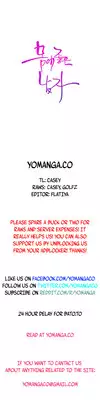 [BAK Hyeong Jun] Sweet Guy Ch.1-49.5 (English) (YoManga) (Ongoing)
