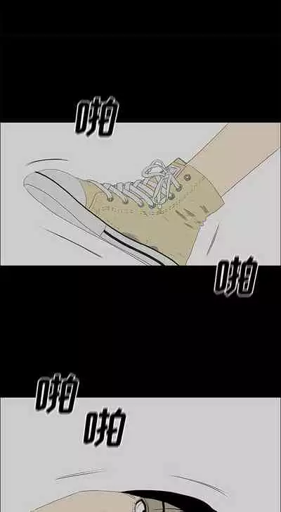逆倫 1-55
