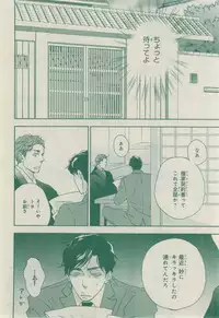 CIEL 2015-03