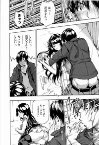 [Tosh] Harem Time