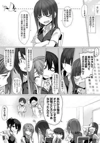 Cyberia plus Vol. 8